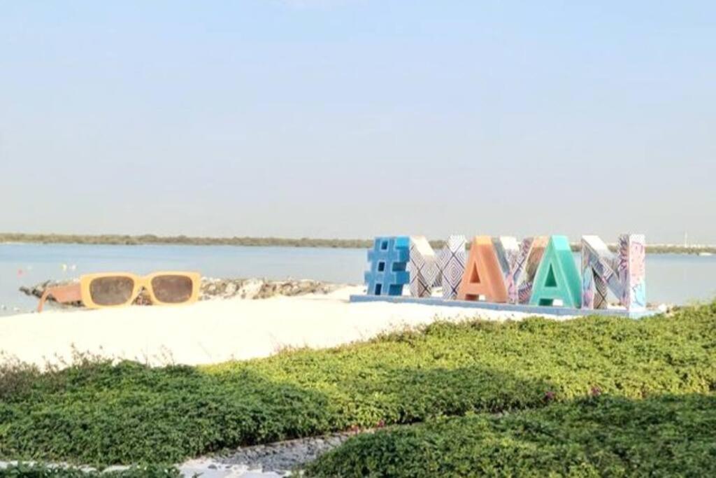 Luxury Apartment In Yas Island 阿布扎比 外观 照片